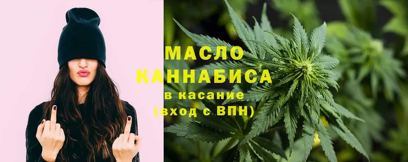 ссылка на мегу как зайти  наркотики  Тюмень  ТГК гашишное масло 